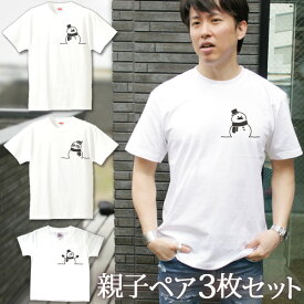 【即納 名入れ無し】 親子 ペアルック ペアtシャツ 半袖Tシャツ 親子ペア3枚家族セット 親子コーデ かわいい リンクコーデ 赤ちゃん ワンポイント スノーマン 雪だるま お揃い 男の子 女の子 キッズ ママへ パパへ 母の日 父の日 敬老の日 おもしろ 春夏 送料無料 ブランド