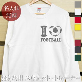 楽天市場 サッカー おもしろ スウェット トレーナー トップス メンズファッションの通販