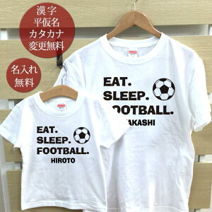 サッカー ウェア キッズ 女の子 ベビー キッズの人気商品 通販 価格比較 価格 Com