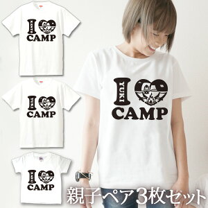 eq yATVc TVc eqyA3ƑZbg [ ACu Lv I LOVE CAMP ] NR[f yAbN eqR[f  l q  qǂ j̎q ̎q LbY }} pp