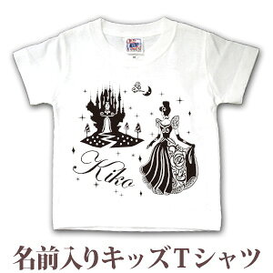 シンデレラ Tシャツ ベビー キッズの人気商品 通販 価格比較 価格 Com