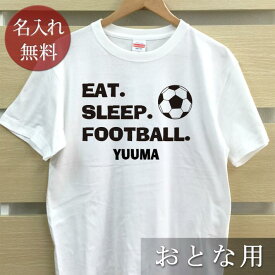 楽天市場 サッカー 親 Tシャツ カットソー トップス メンズファッションの通販 楽天市場 サッカー 親 Tシャツ カットソー トップス メンズファッションの通販