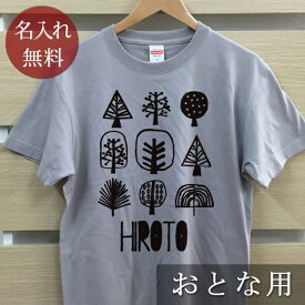 楽天市場 風の森 メンズファッション の通販