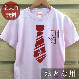 楽天市場 ペア グッズ おもしろ 柄ストライプ の通販