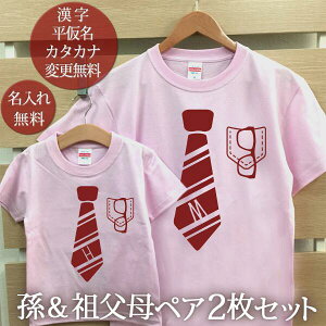 ꂿ k  yATVc TVc cyA2Zbg XgCvlN^C NR[f yAbN ƑR[f  l q  qǂ j̎q ̎q Lb