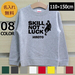  g[i[ XEFbg a v[g  O LbY qp qǂ SKILL NOT LUCK oXP j̎q ̎q q  pC av[g H~ Sj  