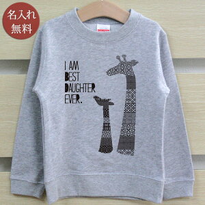  g[i[ XEFbg a v[g  O LbY qp qǂ Cݕ VvfUC ̐eq j̎q ̎q q  pC av[g H~ 