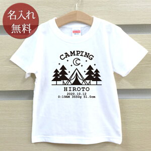 マタニティ小物 名入れ 出産祝い Tシャツ マタニティ用品の人気商品 通販 価格比較 価格 Com