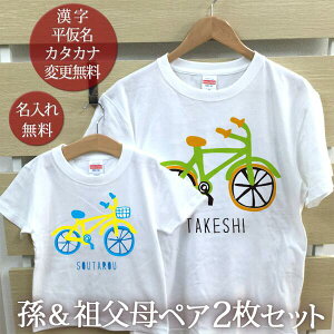 ꂿ k  yATVc TVc cyA2Zbg Jt] NR[f yAbN ƑR[f  l q  qǂ j̎q ̎q LbY 