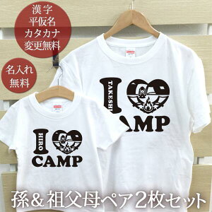 ꂿ k  yATVc TVc cyA2Zbg [ ACu Lv I LOVE CAMP ] NR[f yAbN ƑR[f  l q  qǂ j̎q 