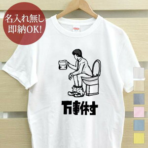 y[ ꖳz lp TVc av[g x  gC ̐▽ V`G[V ObY  ʔ YN ] ii Y fB[X t [֑