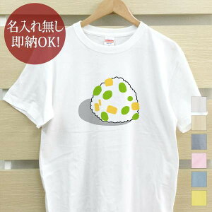 y[ ꖳz lp TVc av[g ɂ } ނ ͂  ނ CX{[  {H O Hו ObY  ʔ YN ] ii 