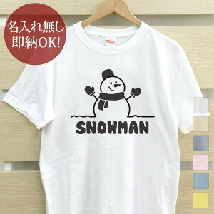 �y���[ �����ꖳ���z ��l�p T�V���c �a�����v���[���g [ �X�m�[�}�� SNOWMAN ] �Ⴞ��� �~���D�� �O�b�Y �������� �ʔ� �Y�N�� �]�� �i�i �����Y ���f�B�[�X �t�� ���[���֑������� �u�����h