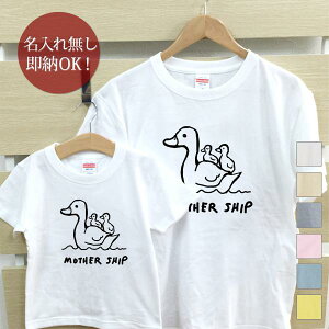 y[ ꖳz eq yAbN yAtVc TVc eqyA2Zbg eqR[f 킢 NR[f MOTHERSHIP Aq Ђ eq _bN   }U[Vbv  j