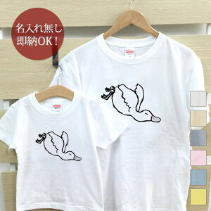 y[ ꖳz eq yAbN yAtVc TVc eqyA2Zbg eqR[f 킢 NR[f ]ԃAq  Ђ _bN   o[h  j̎q ̎q