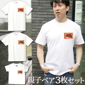 【即納 名入れ無し】 親子 ペアルック ペアtシャツ 半袖Tシャツ 親子ペア3枚家族セット 親子コーデ かわいい リンクコーデ ワンポイント 切手風 動物「ハリネズミ」 お揃い 男の子 女の子 ママ パパ 母の日 父の日 敬老の日 おもしろ 春夏 送料無料 ブランド