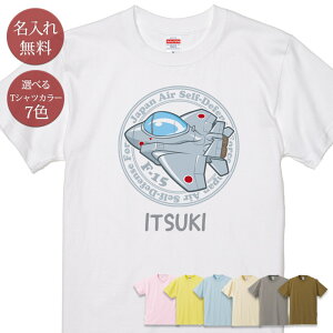  O TVc a v[g q󎩉q 퓬@ F-15 f15j C[O  s@ t@C^[ s@D 퓬@D 퓬@CXg ObY  ʔ  ̓ ̓ 