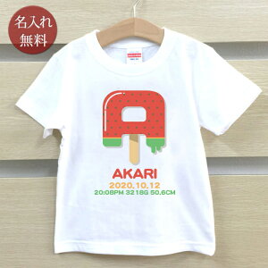 マタニティ小物 名入れ 出産祝い Tシャツの人気商品 通販 価格比較 価格 Com マタニティ小物 名入れ 出産祝い Tシャツの人気商品 通販 価格比較 価格 Com