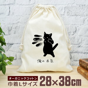 y[ ꖳz В  38×28cm ̖{C L̖{C ˂ L lRp` S }bnp` LObY   ʔ  i` I[KjbNRbg j̎q 