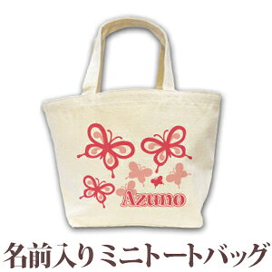 キッズ トートバッグ マタニティ小物の人気商品 通販 価格比較 価格 Com