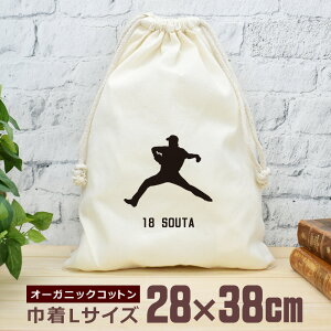 yꖳ wԍz c LOi v[g В  38×28cm X|[cVGbg X|[cVGbg 싅C sb`[    싅   jq q  ʔ 