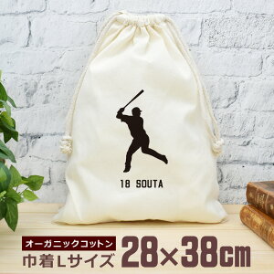 yꖳ wԍz c LOi v[g В  38×28cm X|[cVGbg X|[cVGbg 싅H ob^[ Ŏ   싅   jq q  ʔ Y