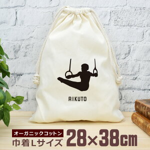 yꖳz c LOi v[g В  38×28cm X|[cVGbg ̑E  ݂   ̑   jq q ObY  ʔ YN ] ii Y 