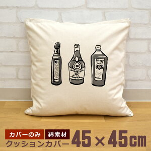 y[ ꖳz NbVJo[ 45×45 ̃{g ECXL[ L[ uf[  D AR[  ObY  ʔ a j̎q ̎q j  ̓ 