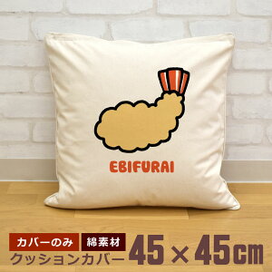 y[ ꖳz NbVJo[ 45×45 GrtC CVtC g Hו   ObY  ʔ a j̎q ̎q j  ̓ ̓  uh RR