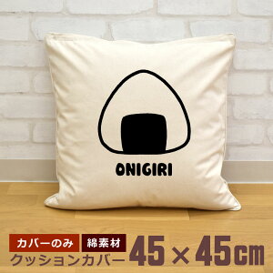 y[ ꖳz NbVJo[ 45×45 ɂ  ނ  {H Hו  Y O ObY  ʔ a j̎q ̎q j  ̓ ̓ 