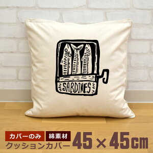 y[ ꖳz NbVJo[ 45×45 ICT[fB CV  ʋl ܂ Hו O ObY  ʔ a j̎q ̎q j  ̓ ̓  u