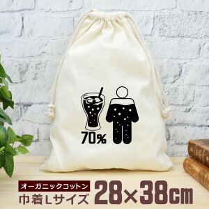 y[ ꖳz В  38×28cm ̂70R[̐ R[ R[D cola \tghN W[X ݕ O ObY  ʔ  i` I[KjbNRb