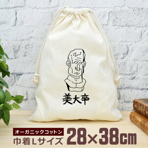 y[ ꖳz В  38×28cm 呲   ΍p fbT XPb` NbL[ ObY  ʔ  i` I[KjbNRbg j̎q ̎q w w