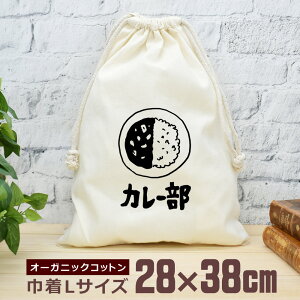 y[ ꖳz В  38×28cm J[ J[CX J[ curry J[D J[ O Hו ObY  ʔ  i` I[KjbNRbg j̎q 