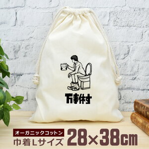 y[ ꖳz В  38×28cm x  gC ̐▽ V`G[V ObY  ʔ  i` I[KjbNRbg j̎q ̎q w w 