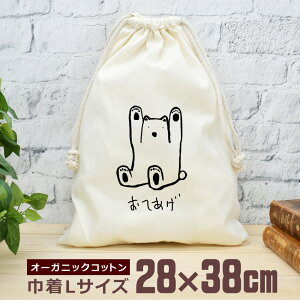 y[ ꖳz В  38×28cm ĂF グ  MuAbv  ObY  ʔ  i` I[KjbNRbg j̎q ̎q w w Z 