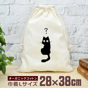 y[ ꖳz В  38×28cm L ͂Ă lR LObY   ʔ  i` I[KjbNRbg j̎q ̎q w w Z ̓ ̓ u