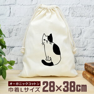 y[ ꖳz В  38×28cm [ UԂL ԂL ] U肩L lR LObY   ʔ  i` I[KjbNRbg j̎q ̎q w w Z