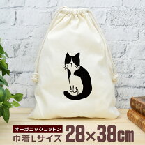 楽天市場】もちねこ 巾着の通販 