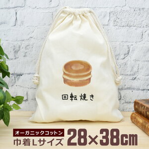 y[ ꖳz В  38×28cm ] ]Ă aَq O Hו ObY  ʔ  i` I[KjbNRbg j̎q ̎q w w Z ̓ 