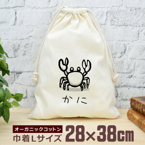 y[ ꖳz В  38×28cm Jj  I Nu JjD  ނ  ނD  ObY  ʔ  i` I[KjbNRbg j̎q ̎q w 