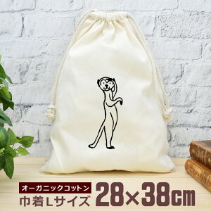 y[ ꖳz В  38×28cm ~[ALbg  ObY  ʔ  i` I[KjbNRbg j̎q ̎q w w Z ̓ ̓ uh