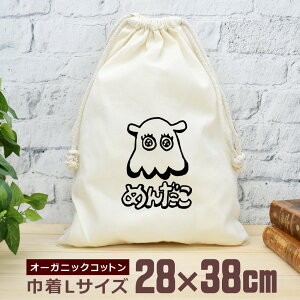 y[ ꖳz В  38×28cm _R ߂񂾂 ^R  ϊ  [C ނ  ނD  ObY  ʔ  i` I[KjbNRbg j̎q ̎q