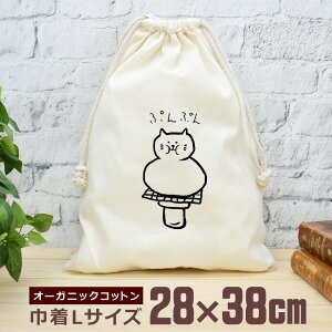 y[ ꖳz В  38×28cm ˂ ՂՂ L lR LObY   ʔ  i` I[KjbNRbg j̎q ̎q w w Z ̓ 