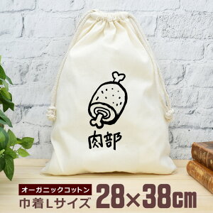 y[ ꖳz В  38×28cm  }K t H ɂ D O Hו ObY  ʔ  i` I[KjbNRbg j̎q ̎q w w
