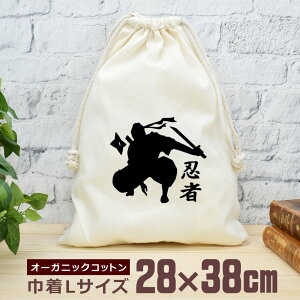y[ ꖳz В  38×28cm E҃VGbg jW ninja E ̂ E { a ObY  ʔ  i` I[KjbNRbg j̎q ̎q w w 