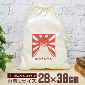 y[ ꖳz В  38×28cm ɂႤĂ L LObY R xmR   ʔ  i` I[KjbNRbg j̎q ̎q w w Z ̓ 