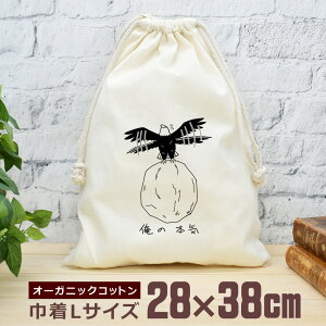 y[ ꖳz В  38×28cm ̖{C ̖{C  h  ^J V gr C[O z[N   o[h ObY  ʔ  i` I[KjbNRbg j