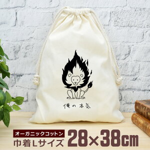 y[ ꖳz В  38×28cm [ ̖{C CI ] CI̖{C q  ҏb R铬 ObY  ʔ  i` I[KjbNRbg j̎q ̎q 