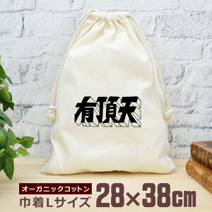 y[ ꖳz В  38×28cm LV 傤Ă S  tHg { ObY  ʔ  i` I[KjbNRbg j̎q ̎q w w Z